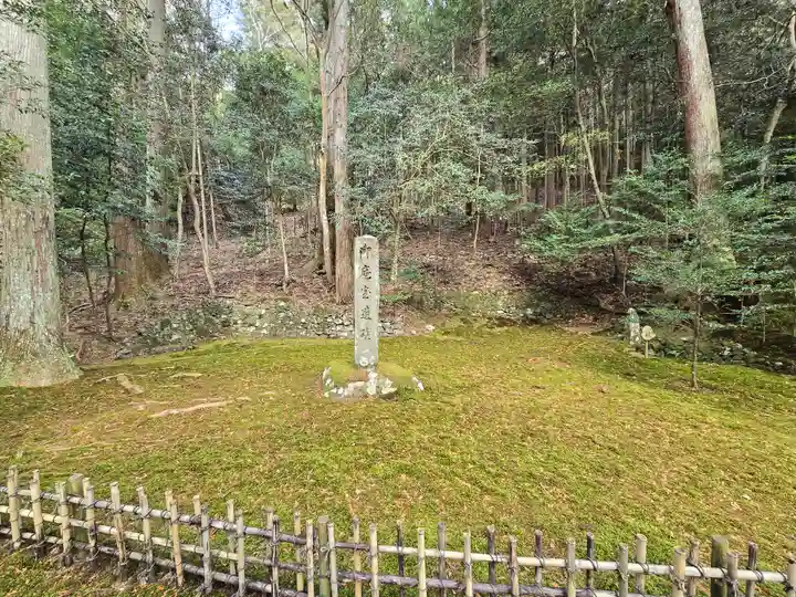 寂光院(京都府)