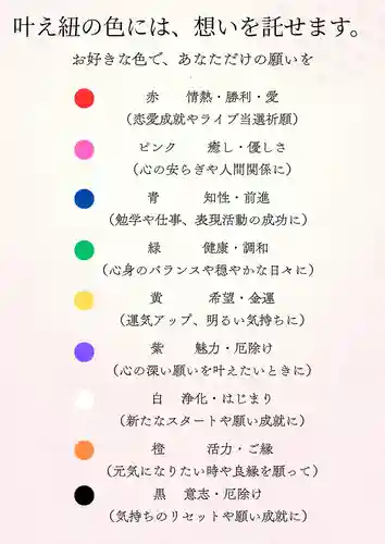 神楽坂安養寺(東京都)