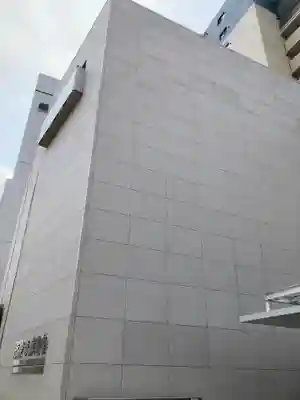 勝楽寺(東京都)