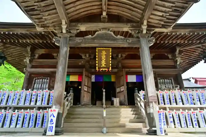 普光寺(新潟県)
