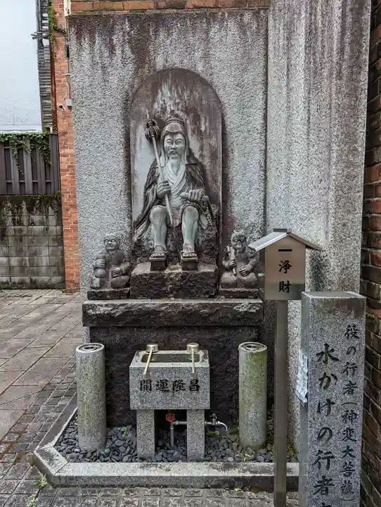 誠心院(東北寺誠心院)(京都府)