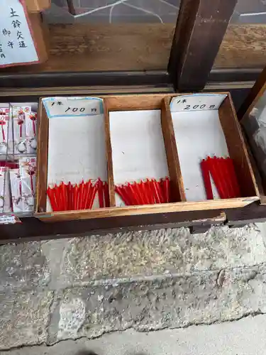 栗川稲荷神社(山形県)