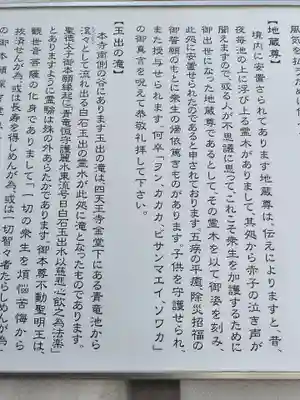 清水寺(大阪府)