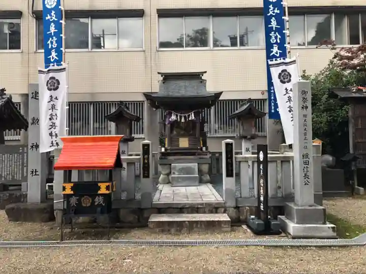 岐阜信長神社(橿森神社境内摂社)(岐阜県)