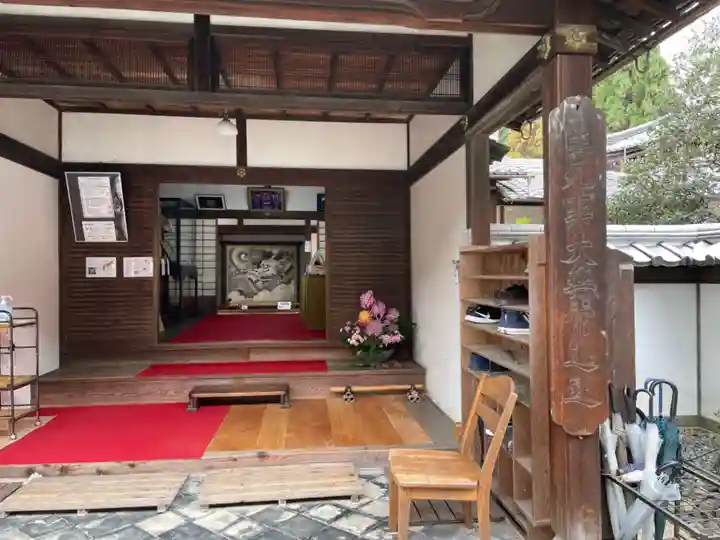 雲龍院(京都府)