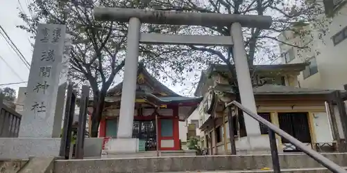 浅草富士浅間神社(東京都)
