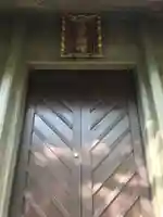 帷子稲荷神社(神奈川県)