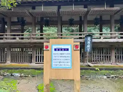 青海神社(新潟県)