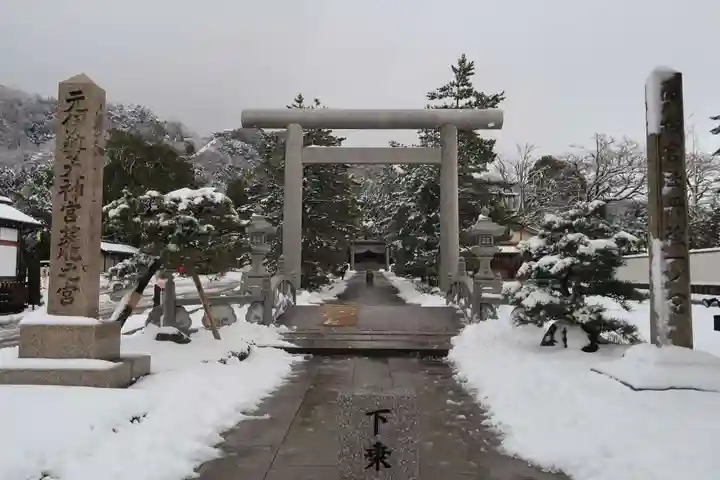 丹後一ノ宮 元伊勢 籠神社の鳥居
