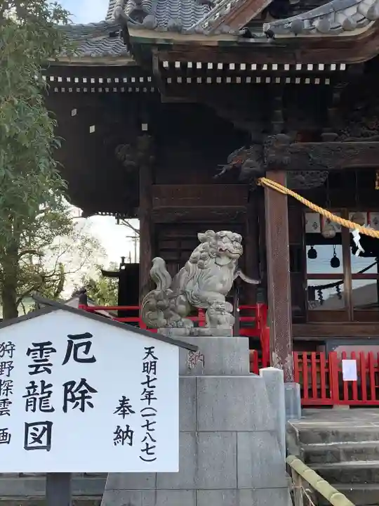 倉賀野神社(群馬県)
