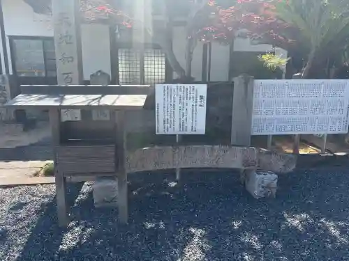 足高神社の{uncategorized: "未分類", other: "その他", undefined: "問題あり", building: "その他建物", grave: "お墓", sacred_gate: "鳥居", guardian: "狛犬", statue: "像", buddha: "仏像", history: "歴史", nature: "自然", garden: "庭園", animal: "動物", pagoda: "塔", temizu: "手水舎", mountain_gate: "山門・神門", sanctuary: "本殿・本堂", subordinate: "末社・摂社", art: "芸術", scenery: "景色", jizo: "地蔵", ema: "絵馬", goshuin: "御朱印", omikuji: "おみくじ", items: "授与品その他", amulet: "お守り", goshuincho: "御朱印帳", eats: "食事", festival: "お祭り", votive_dance: "神楽", shichigosan: "七五三参", wedding: "結婚式", experience: "体験その他", initially: "初詣", around: "周辺", anti_infection: "感染症対策"}