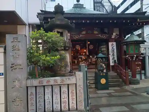 江東寺(東京都)