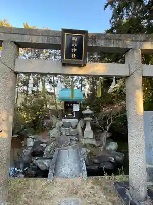 沖田神社(岡山県)