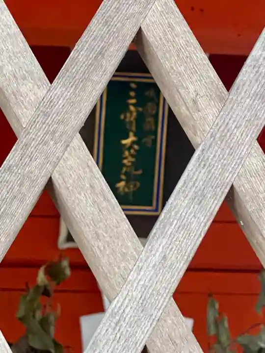 安樂壽院のその他建物