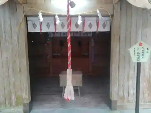 大麻比古神社の{uncategorized: "未分類", other: "その他", undefined: "問題あり", building: "その他建物", grave: "お墓", sacred_gate: "鳥居", guardian: "狛犬", statue: "像", buddha: "仏像", history: "歴史", nature: "自然", garden: "庭園", animal: "動物", pagoda: "塔", temizu: "手水舎", mountain_gate: "山門・神門", sanctuary: "本殿・本堂", subordinate: "末社・摂社", art: "芸術", scenery: "景色", jizo: "地蔵", ema: "絵馬", goshuin: "御朱印", omikuji: "おみくじ", items: "授与品その他", amulet: "お守り", goshuincho: "御朱印帳", eats: "食事", festival: "お祭り", votive_dance: "神楽", shichigosan: "七五三参", wedding: "結婚式", experience: "体験その他", initially: "初詣", around: "周辺", anti_infection: "感染症対策"}