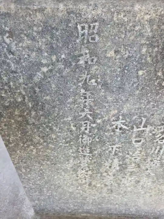 藤神稲荷神社(東京都)