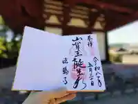 法輪寺(奈良県)