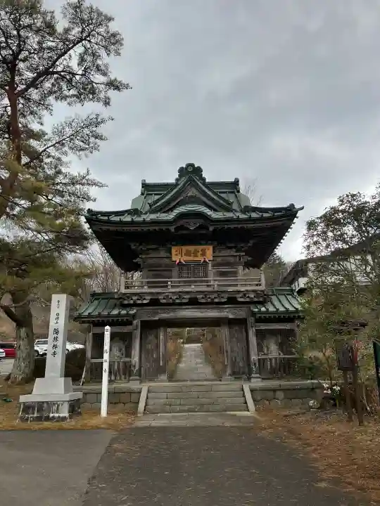 陽林寺の{uncategorized: "未分類", other: "その他", undefined: "問題あり", building: "その他建物", grave: "お墓", sacred_gate: "鳥居", guardian: "狛犬", statue: "像", buddha: "仏像", history: "歴史", nature: "自然", garden: "庭園", animal: "動物", pagoda: "塔", temizu: "手水舎", mountain_gate: "山門・神門", sanctuary: "本殿・本堂", subordinate: "末社・摂社", art: "芸術", scenery: "景色", jizo: "地蔵", ema: "絵馬", goshuin: "御朱印", omikuji: "おみくじ", items: "授与品その他", amulet: "お守り", goshuincho: "御朱印帳", eats: "食事", festival: "お祭り", votive_dance: "神楽", shichigosan: "七五三参", wedding: "結婚式", experience: "体験その他", initially: "初詣", around: "周辺", anti_infection: "感染症対策"}