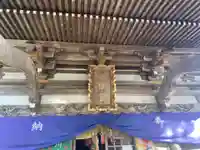 川内八幡宮の本殿・本堂