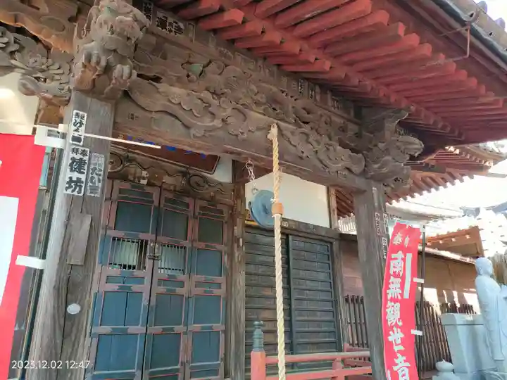 新光寺(埼玉県)