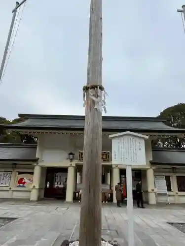 愛知縣護國神社の{uncategorized: "未分類", other: "その他", undefined: "問題あり", building: "その他建物", grave: "お墓", sacred_gate: "鳥居", guardian: "狛犬", statue: "像", buddha: "仏像", history: "歴史", nature: "自然", garden: "庭園", animal: "動物", pagoda: "塔", temizu: "手水舎", mountain_gate: "山門・神門", sanctuary: "本殿・本堂", subordinate: "末社・摂社", art: "芸術", scenery: "景色", jizo: "地蔵", ema: "絵馬", goshuin: "御朱印", omikuji: "おみくじ", items: "授与品その他", amulet: "お守り", goshuincho: "御朱印帳", eats: "食事", festival: "お祭り", votive_dance: "神楽", shichigosan: "七五三参", wedding: "結婚式", experience: "体験その他", initially: "初詣", around: "周辺", anti_infection: "感染症対策"}
