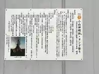 神明社(三重県)