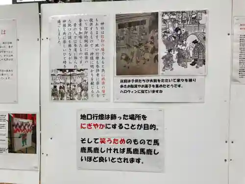 千束稲荷神社(東京都)