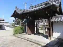 帯解寺の山門