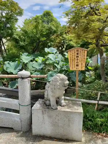 祥泉院の狛犬