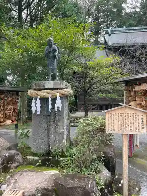 報徳二宮神社(神奈川県)