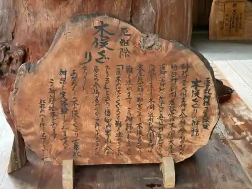 伊太祁曽神社(和歌山県)