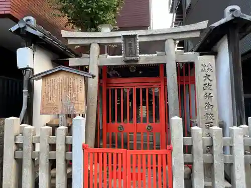 大政所御旅所(京都府)