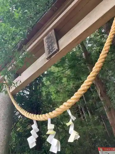 愛宕神社(栃木県)