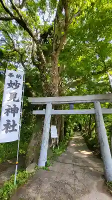 大汝牟遅神社の{uncategorized: "未分類", other: "その他", undefined: "問題あり", building: "その他建物", grave: "お墓", sacred_gate: "鳥居", guardian: "狛犬", statue: "像", buddha: "仏像", history: "歴史", nature: "自然", garden: "庭園", animal: "動物", pagoda: "塔", temizu: "手水舎", mountain_gate: "山門・神門", sanctuary: "本殿・本堂", subordinate: "末社・摂社", art: "芸術", scenery: "景色", jizo: "地蔵", ema: "絵馬", goshuin: "御朱印", omikuji: "おみくじ", items: "授与品その他", amulet: "お守り", goshuincho: "御朱印帳", eats: "食事", festival: "お祭り", votive_dance: "神楽", shichigosan: "七五三参", wedding: "結婚式", experience: "体験その他", initially: "初詣", around: "周辺", anti_infection: "感染症対策"}