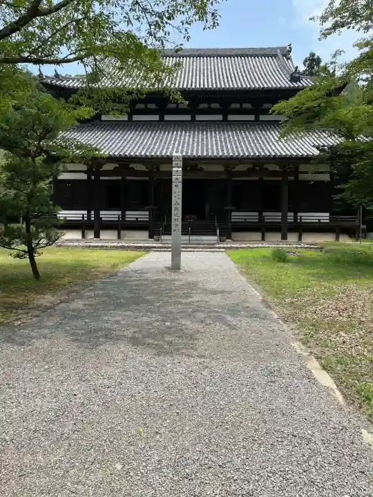 根来寺(和歌山県)