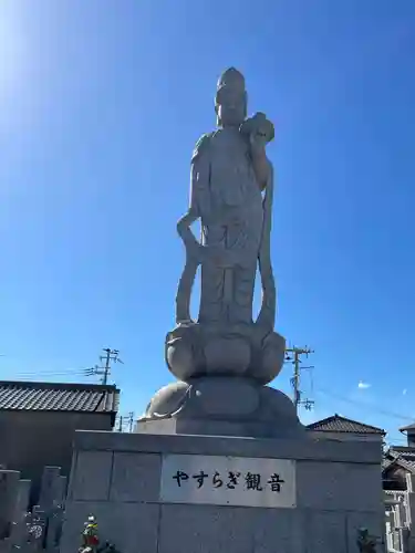 観音寺(兵庫県)