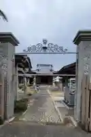 本性寺(愛媛県)
