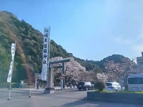 岐阜護國神社(岐阜県)