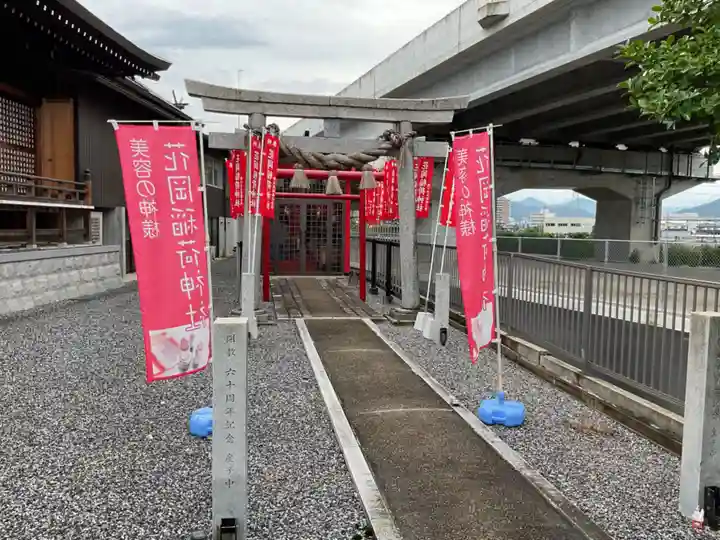 眞中神社(岐阜県)