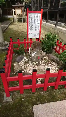 本折日吉神社のその他建物