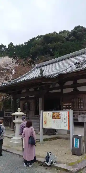 微妙寺のその他建物