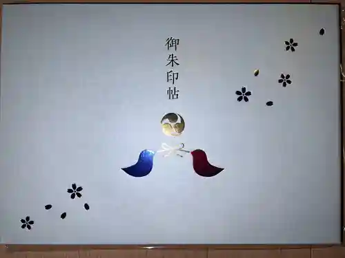 福母八幡宮(佐賀県)