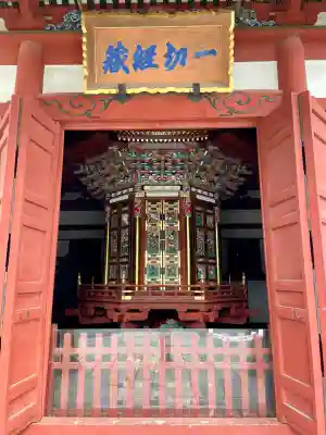 成田山新勝寺の{uncategorized: "未分類", other: "その他", undefined: "問題あり", building: "その他建物", grave: "お墓", sacred_gate: "鳥居", guardian: "狛犬", statue: "像", buddha: "仏像", history: "歴史", nature: "自然", garden: "庭園", animal: "動物", pagoda: "塔", temizu: "手水舎", mountain_gate: "山門・神門", sanctuary: "本殿・本堂", subordinate: "末社・摂社", art: "芸術", scenery: "景色", jizo: "地蔵", ema: "絵馬", goshuin: "御朱印", omikuji: "おみくじ", items: "授与品その他", amulet: "お守り", goshuincho: "御朱印帳", eats: "食事", festival: "お祭り", votive_dance: "神楽", shichigosan: "七五三参", wedding: "結婚式", experience: "体験その他", initially: "初詣", around: "周辺", anti_infection: "感染症対策"}