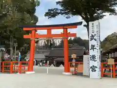 賀茂別雷神社（上賀茂神社）(京都府)