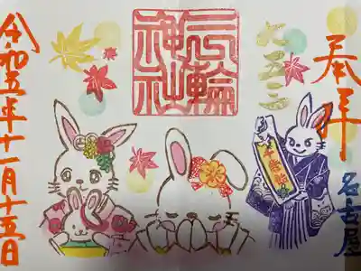 三輪神社(愛知県)