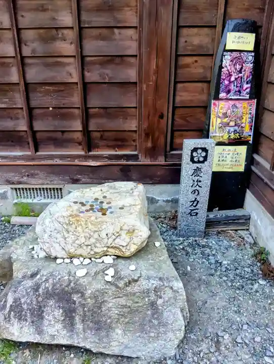 善光寺(山形県)