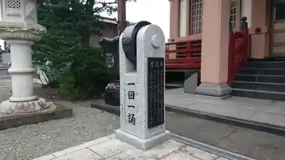 代通寺のその他建物