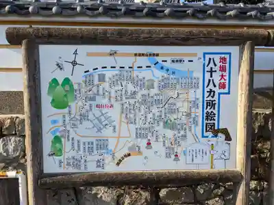 千手寺のその他建物