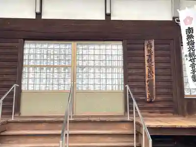 万寿寺(三重県)