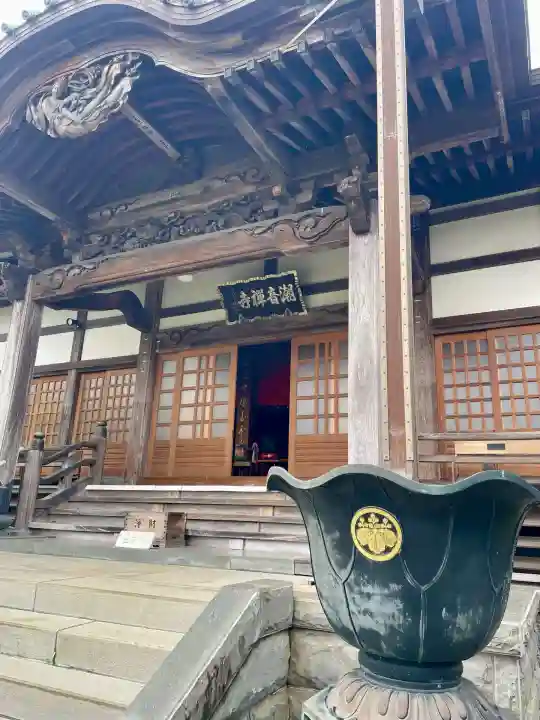 潮音寺(神奈川県)